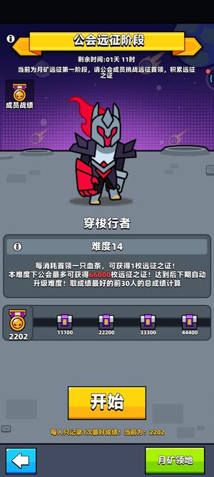 弹壳特攻队200w面板，同价位性价比最高