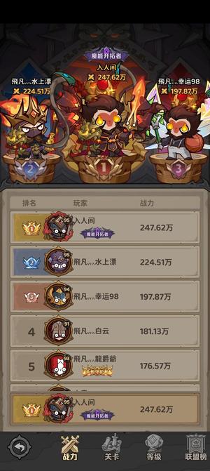 探险家联盟【95级】退坑不玩了