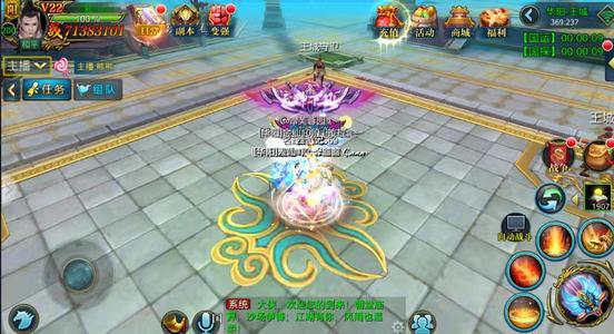 北凉悍刀行【200级男霸枪】V22没时间玩