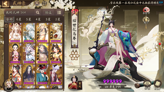 阴阳师【60级】七典藏老玩家爽号，可小刀