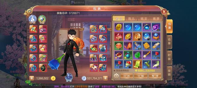 自由幻想【129级】没人要就继续玩