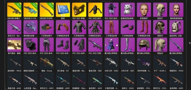 绝地求生（PUBG）权志龙联名AUG武器级黄金面具