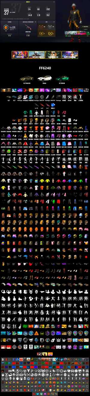 绝地求生（PUBG）各种各样的号都有