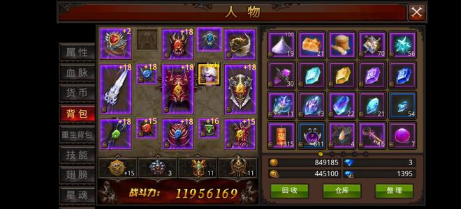 全民奇迹【5级剑士】卡转觉醒小号