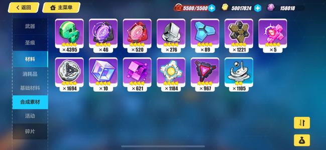 崩坏3第二部多角色毕业