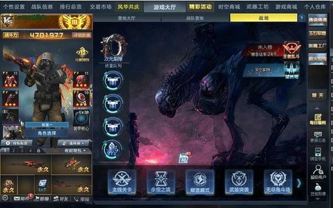 生死狙击（端游）【104级】极品号不玩了着急出 可小刀