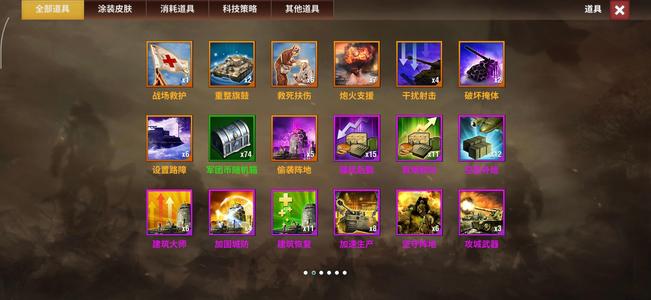 二战风云2【中校3赤铜3战绩】9北卡，可换绑赤铜三