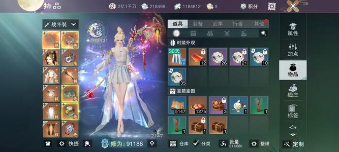 一梦江湖【170级大巫】九万青云心大巫