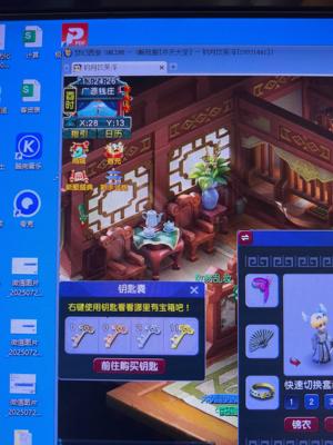 梦幻西游（端游）【40级大唐官府.大唐】齐天大圣40级大唐首充未拿阵法