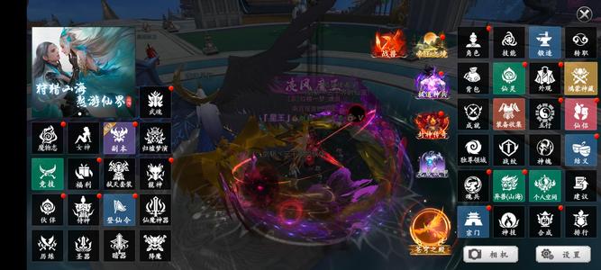 我欲修真【830级】全服第一，不玩了