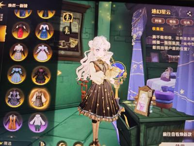 哈利波特：魔法觉醒魔法觉醒开服号