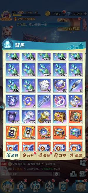 上古王冠v15，3.5折，3亿养老号