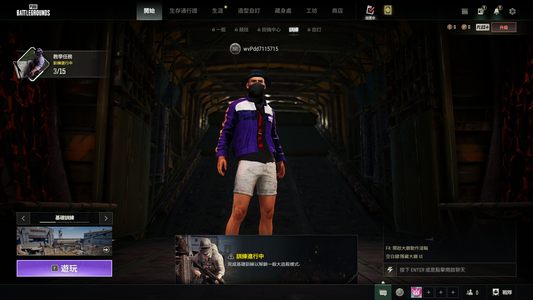 绝地求生（PUBG）3成长带男黑送改名卡