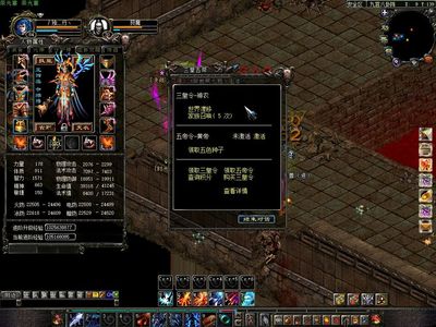 QQ华夏（端游）41/47/50三皇副本狂法师