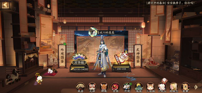 阴阳师3000天签到的退坑号  