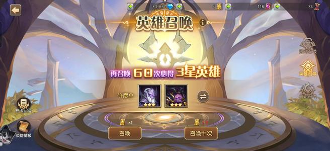 小冰冰传奇（刀塔传奇）【80级战队】1375服，8.4万钻主力都有