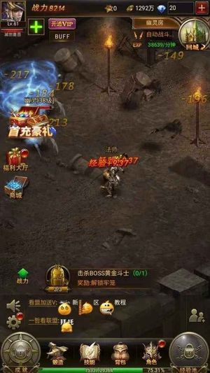 大天使之剑H5大天使：成品号充值1折起