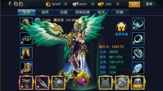 北凉悍刀行北凉：成品号充值1.8折起