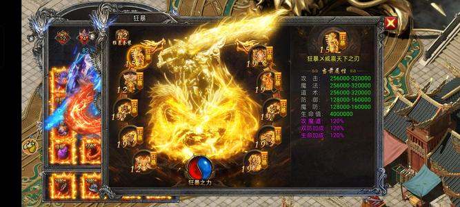 龙迹之城6.6万亿道士，神罚三，满特权