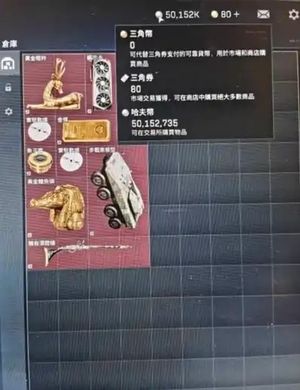 三角洲行动（国际服）三角洲行动