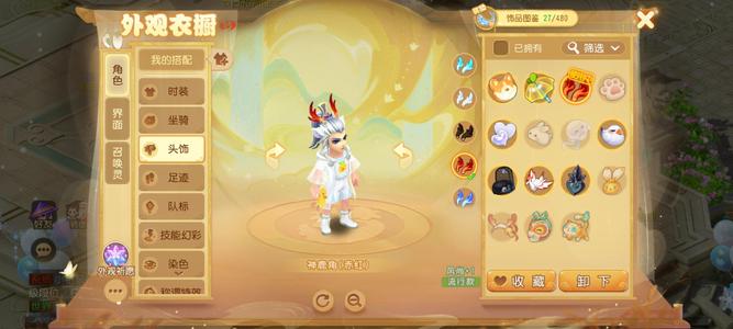 梦幻西游（手游）【69级,小雷音】紫禁城万氪小雷音