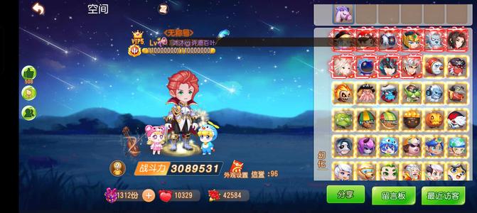 弹弹岛2【111级】便宜卖号了