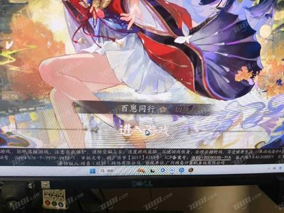 阴阳师【60级】便宜出，可小刀