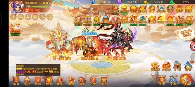 三国杀名将传66版本5.5折可滚服