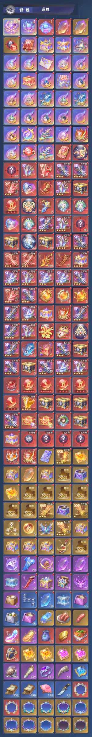 斗罗大陆：魂师对决【玄天尊主,999级】89级两万亿阁主号不玩了