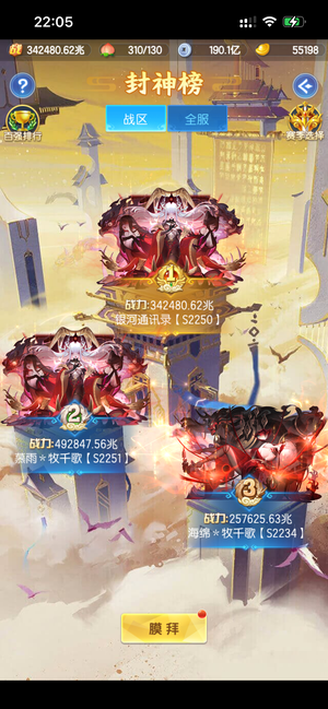 道友请留步【130级】二星琉璃法 两本琉璃天书 越战