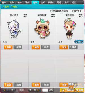 QQ飞车双sta冥王哈迪斯，镇海之戟
