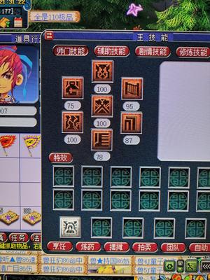梦幻西游（端游）【109级大唐官府.大唐官府】109散人 有修17 有寶寶