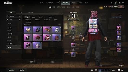 绝地求生（PUBG）保时捷卡宴粉色电磁包成长武器