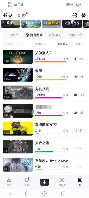 艾尔登法环艾尔登法环