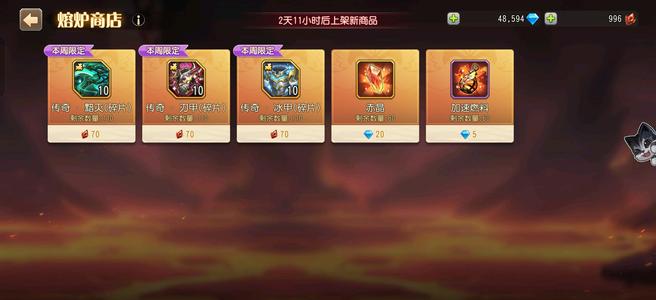 小冰冰传奇（刀塔传奇）欧皇号，没时间玩，只能绑q