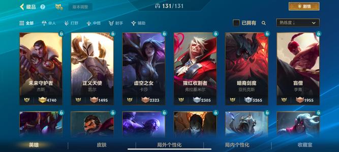 英雄联盟手游(lol手游)【175级】个人一手号