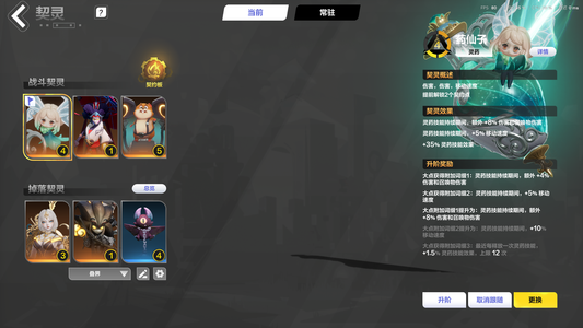 火炬之光：无限活绑！30万火深空魔方叠界花火