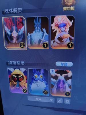 火炬之光：无限【91级】活绑月女三