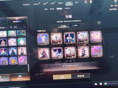 绝地求生（PUBG）老黑发光斗篷