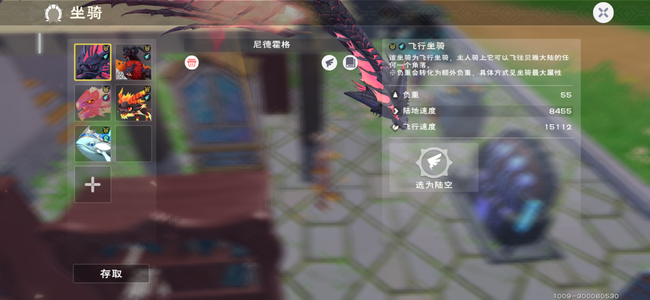 创造与魔法超值房间服账号，物资随便捡