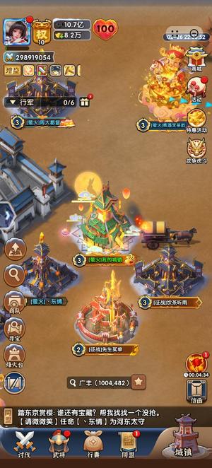 三国：冰河时代超精氪，属性可比低点的爵12