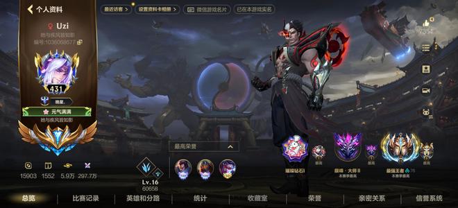 英雄联盟手游（lol手游）皮肤多，段位高，国服标