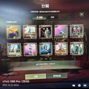 绝地求生（PUBG）M24成长加异色