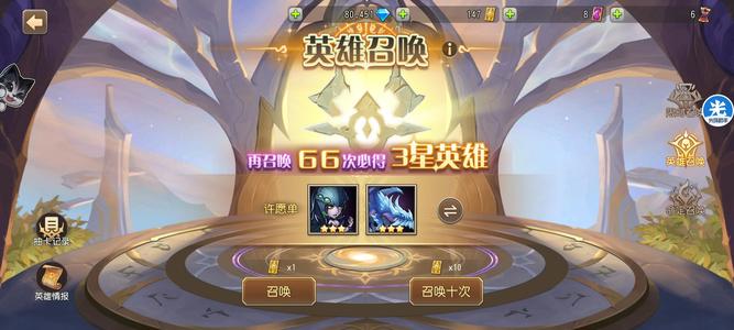 小冰冰传奇（刀塔传奇）jjc92名10万钻152抽