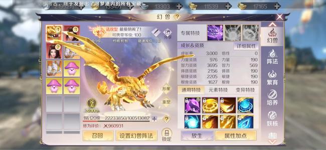 完美世界（腾讯版）不懂乱出，自己看