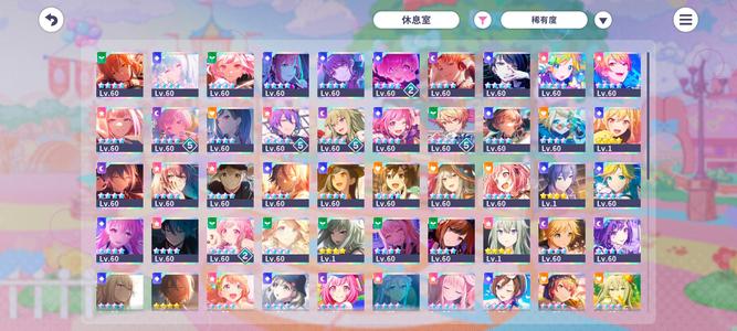 初音未来：缤纷舞台出凤笑梦除三丽鸥以外的全图鉴号