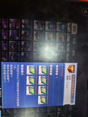 我的起源【114级】二区火狗号