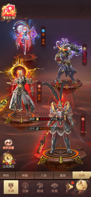 九梦仙域【268级】出售账号和所有物品