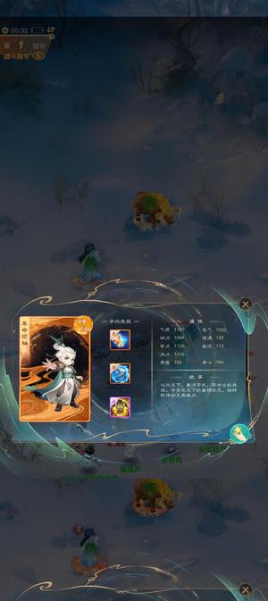 大话西游【道具服3转】三转细节男魔号