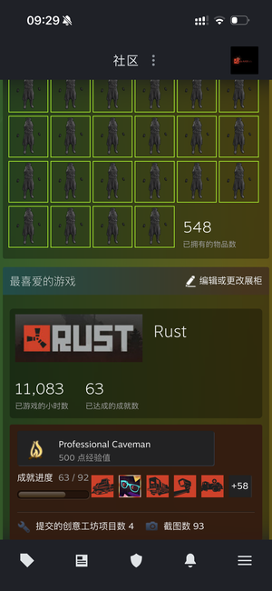 腐蚀（Rust）Rust自用账户